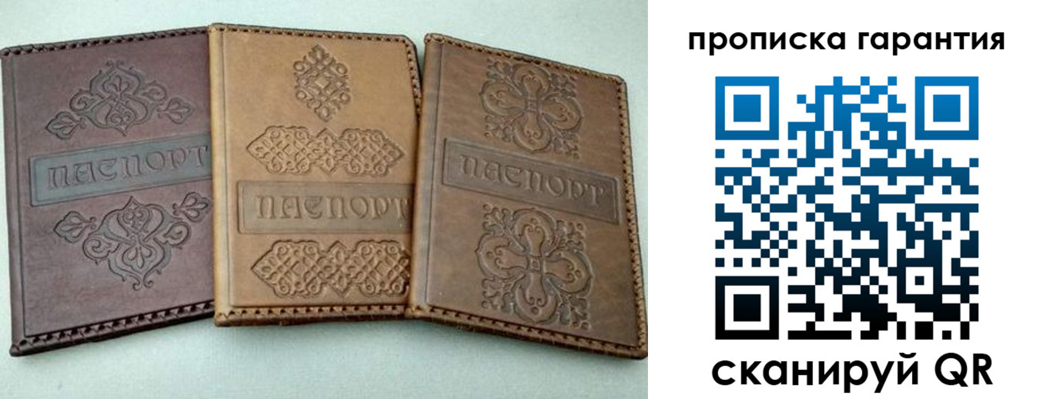 найти адрес прописки в Белгороде